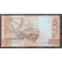 5 рублей 2019 (образца 2009), серия ТМ - UNC