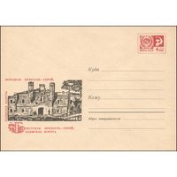 Художественный маркированный конверт СССР N 4862 (01.09.1967) Брестская крепость-герой, Холмские ворота