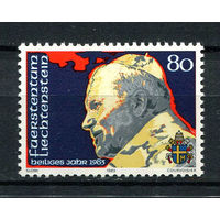 Лихтенштейн - 1983 - Папа Римский Иоанн Павел II - [Mi. 830] - полная серия - 1 марка. MNH.