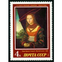 Эрмитаж (Европейская живопись) СССР 1987 год 1 марка