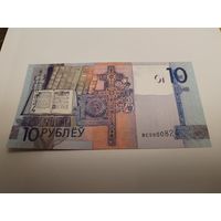 10 рублей Беларусь (выпуск 2009г)из набора серия вс. С рубля.