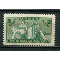 Литва - 1934 - Герб 3L - [Mi.401] - 1 марка. MNH.  (Лот 51Gb)-T25P28