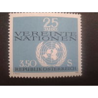 Австрия 1970 25 лет ООН