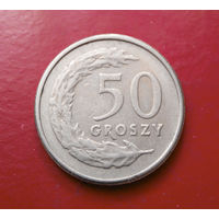 50 грошей 1992 Польша #09
