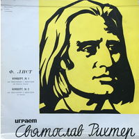 Franz Liszt - S. Richter, London Symphony Orchestra Conductor K. Kondrashin - Piano Concertos No. 1 And No. 2 - LP - 1970