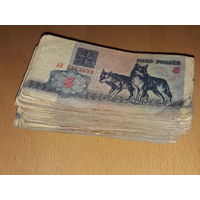 Беларусь 5 рублей 1992 год. 80 шт. одним лотом