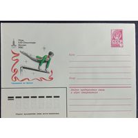 Художественный маркированный конверт СССР ХМК 1980 Олимпиада Упражнения на брусьях