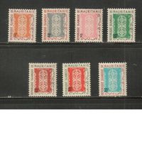 Мавритания-1961 (Мих.19-25) ** , Служебные марки (полная серия)