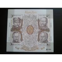 Украина 2006 Украинское казачество** Блок Михель-11,0 евро