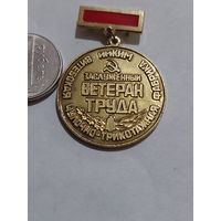 Значок " Заслуженный Ветеран труда "