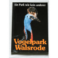 Парк птиц Walsrode. Германия.