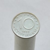 Болгария 10 стотинок 1999