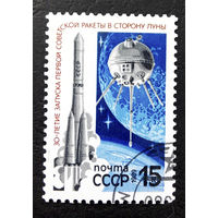 СССР 1989 г. Космос, полная серия из 1 марки #0068-K1