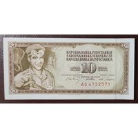 10 динаров 1968 года - Югославия - UNC
