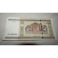 500 рублей 2000 год, серия Га.