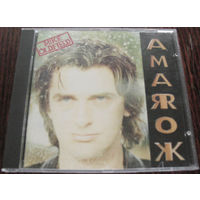 Mike Oldfield "Amarok" Audio CD