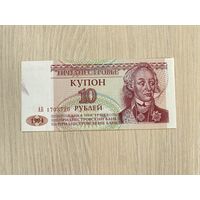Приднестровье, 10 рублей 1994 UNC