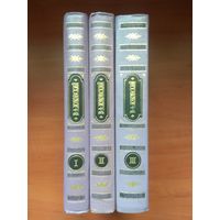 В.А.ЖУКОВСКИЙ.    Собрание сочинений в 3-х томах (комплект).