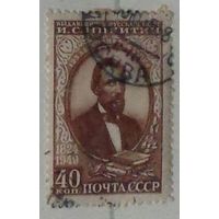 1949 г. 125 лет со дня рождения поэта.И. С. Никитина