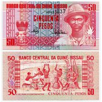 Гвинея-Биссау. 50 песо (образца 1990 года, P10, UNC) [#353637]