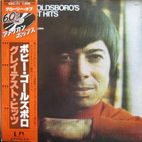Bobby Goldsboro – Bobby Goldsboro's Greatest Hits, LP 1970