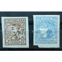 Первый стандартный выпуск почтовых марок УНР 1918г.
