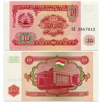 Таджикистан. 10 рублей (образца 1994 года, P3, UNC) [серия АБ]