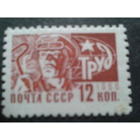 СССР 1968 стандарт