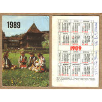 Календарь Украина 1989