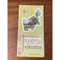 Карта Гродненская область, 1985 год