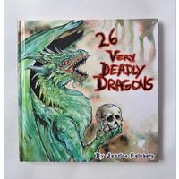 Jessica Feinberg. 26 Very Deadly Dragons (Драконы). США. С дарственной надписью автора