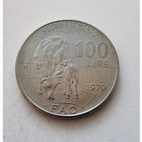 Италия 100 лир, 1979 Продовольственная программа - ФАО