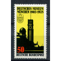 Германия (ФРГ) - 1978г. - 75 лет музею в Мюнхене - полная серия, MNH [Mi 963] - 1 марка