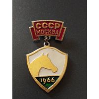 Чемпионат по конному спорту. Москва 1966 год.