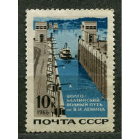 Волго-Балтийский канал. 1966. Чистая