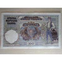 09# СЕРБИЯ. 100 динар. 1941 год. Состояние.