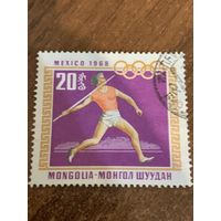 Монголия 1968. Олимпиада Мехико-68. Метание копья. Марка из серии