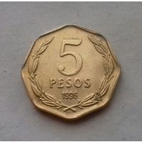 5 песо, Чили 1996 г.