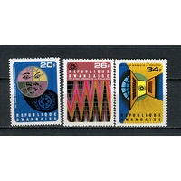 Руанда - 1975 - Всемирный год Населения - [Mi. 721-723] - полная серия - 3 марки. MNH.  (Лот 115CL)
