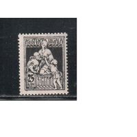 Румыния-1928(Мих.11)  *  ,  Налоговые марки ,  с ВЗ