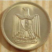 Египет.  10 миллим 1960 год   KM#395