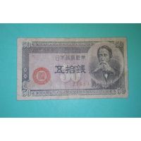 Банкнота 50 сен Япония 1948 г.