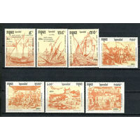 Камбоджа - 1991 - 500-летие открытия Америки - [Mi. 1245-1251] - полная серия - 7 марок. MNH.  (Лот 84Dt)