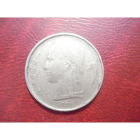 1 франк 1952 года Бельгия (Ё)