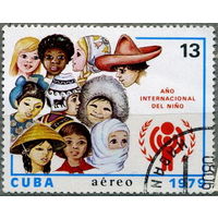 Куба 1979  Международный год ребёнка