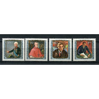 Лихтенштейн - 1984 - Исскуство. Картины известных гостей Лихтенштейна - [Mi. 839-842] - полная серия - 4 марки. MNH.
