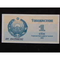 Узбекистан 1 сум 1992г.