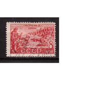 СССР-1933 (Заг.324)  гаш., Народы СССР(Абхазы)