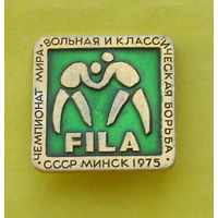 Минск 1975. Борьба. А-32.