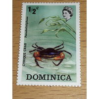 Доминика 1973 Фауна. Краб. Чистая марка